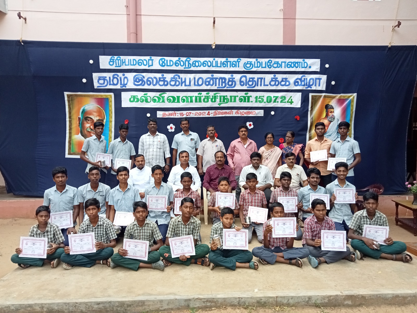Students at a graduation ceremony